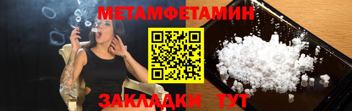 нарко площадка наркотические препараты  Amphetamine Premium  Вход с VPN  Череповец  Амфетамин 
