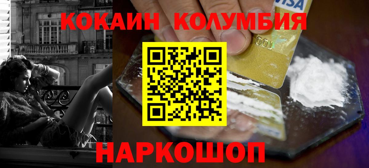 Cocaine 98%  Вход с VPN  COCAIN 98%  Череповец 