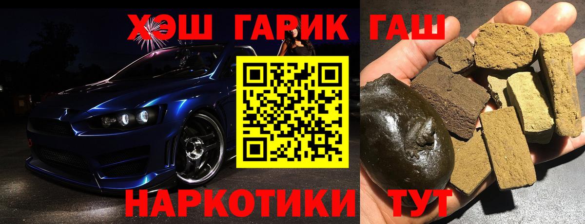 Гашиш Cannabis Череповец