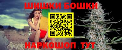 гашиш Бузулук