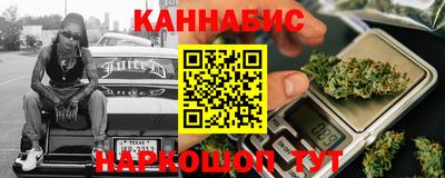 гашиш Бузулук