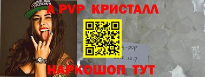 Альфа ПВП Бугуруслан