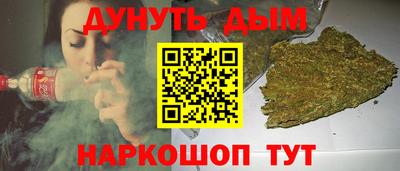 гашиш Бузулук