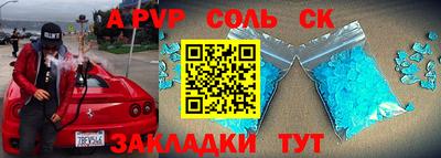 Альфа ПВП Бугуруслан