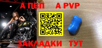 Альфа ПВП Бугуруслан