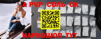 дживик Будённовск