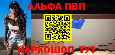 гашиш Бузулук