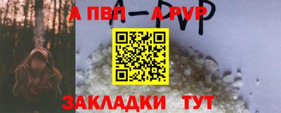 Альфа ПВП Бугуруслан
