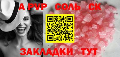 гашиш Бузулук