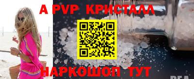 Альфа ПВП Бугуруслан