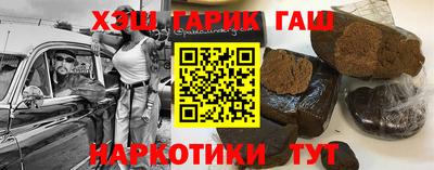гашиш Бузулук