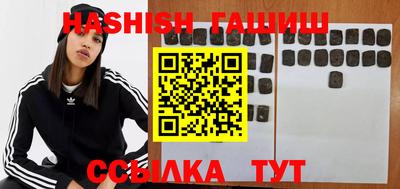 гашиш Бузулук