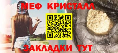 Альфа ПВП Бугуруслан