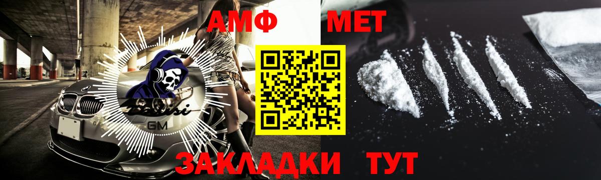 Череповец  Метамфетамин  Метамфетамин Декстрометамфетамин 99.9%  Вход с VPN  Метамфетамин Декстрометамфетамин 99.9% 