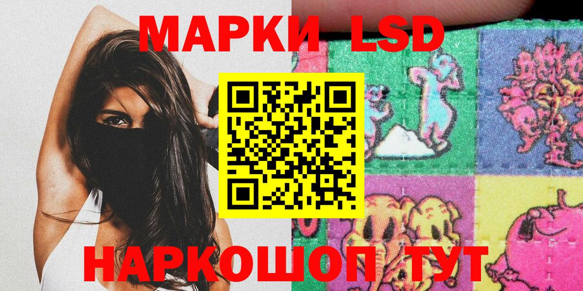 Марки NBOMe 1,8мг  цена наркотик  Череповец  Вход с VPN 