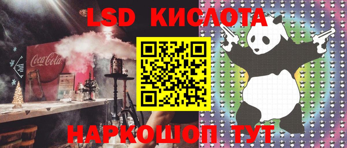 Марки N-bome 1,8мг Череповец