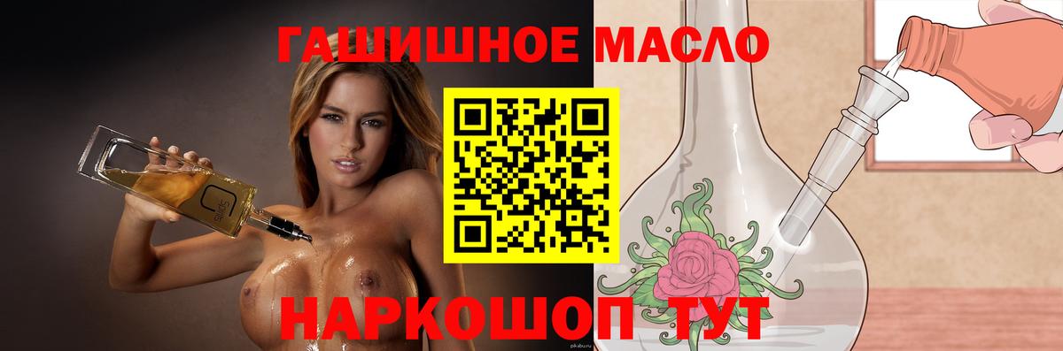 Череповец  ТГК концентрат  Вход с VPN 