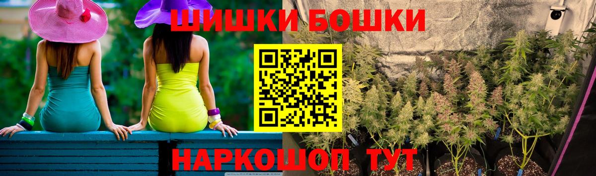 Конопля гибрид  МАРИХУАНА планчик  Череповец  Вход с VPN  Конопля LSD WEED 