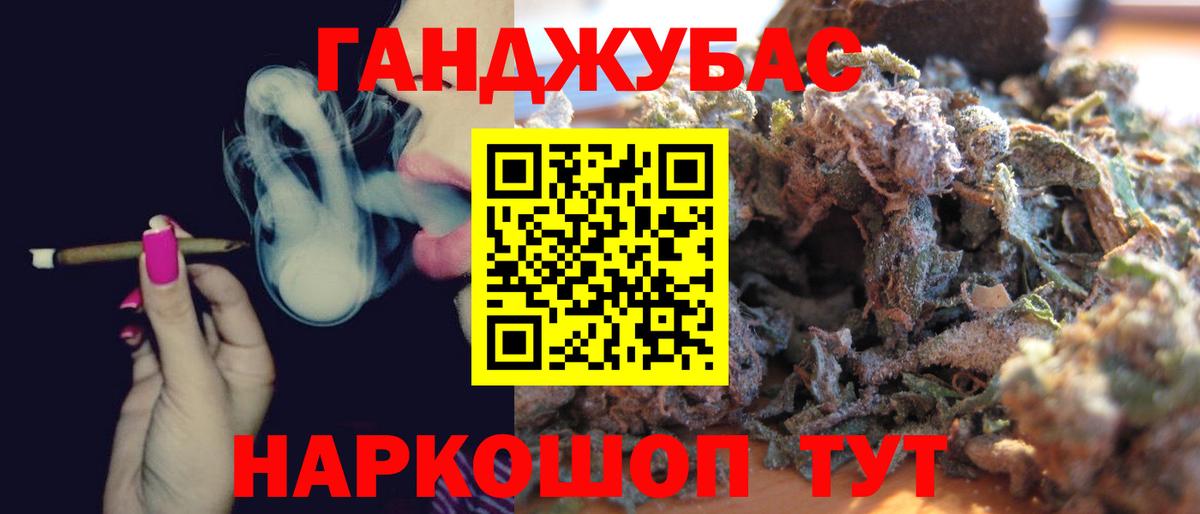 Шишки марихуана планчик Череповец